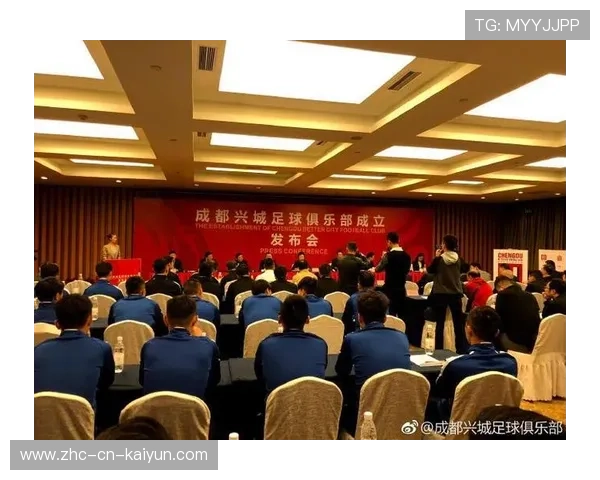 2026年足球基层俱乐部合规运营扶持资金第36轮拨付与使用公示,足协俱乐部